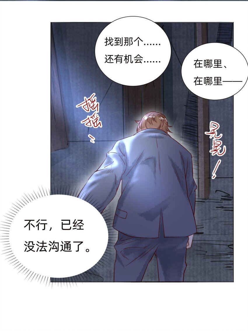 035 再临老宅7