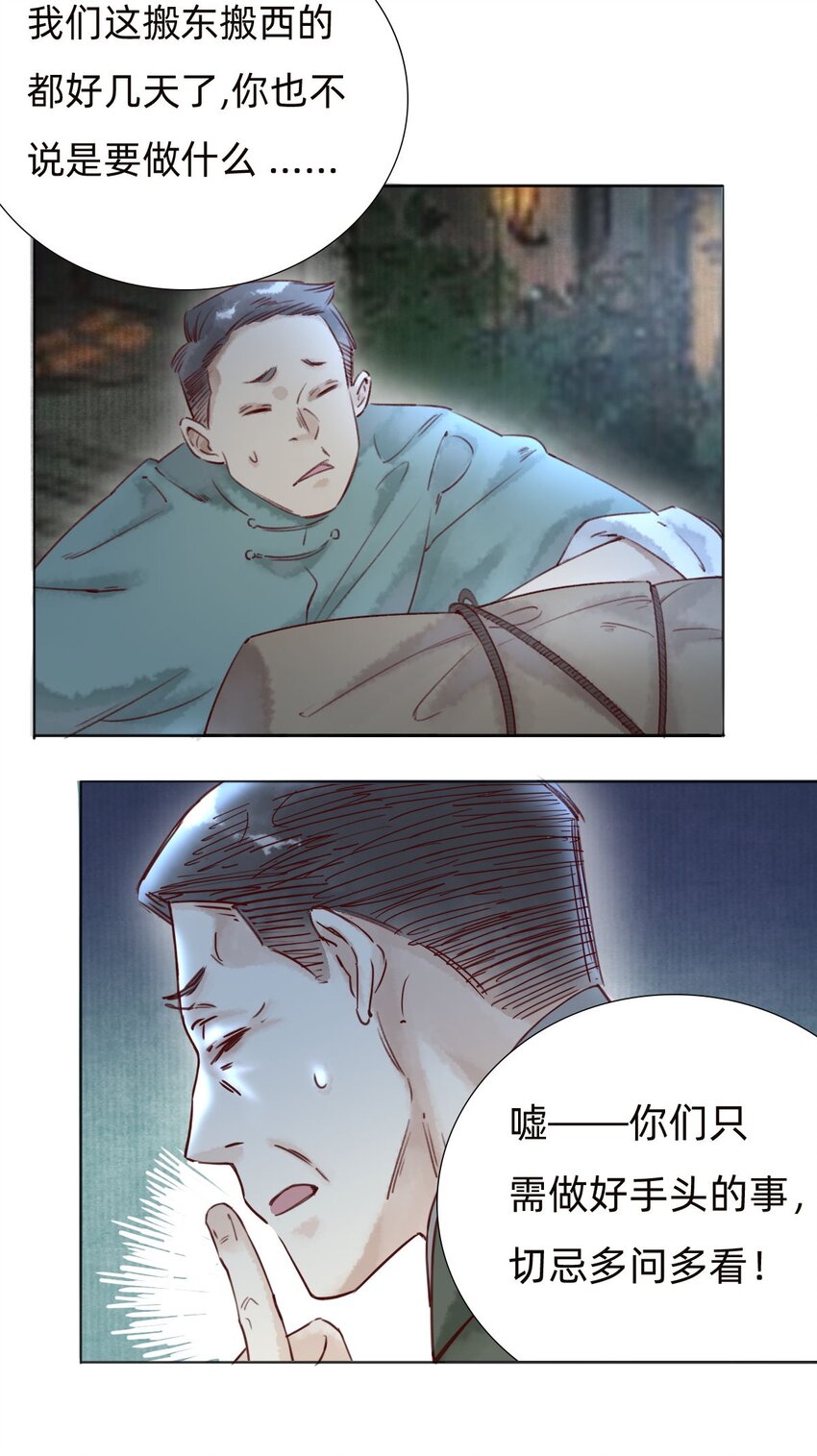 041 找到了！4
