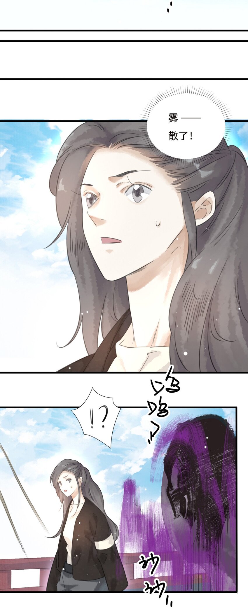 023回家吧21