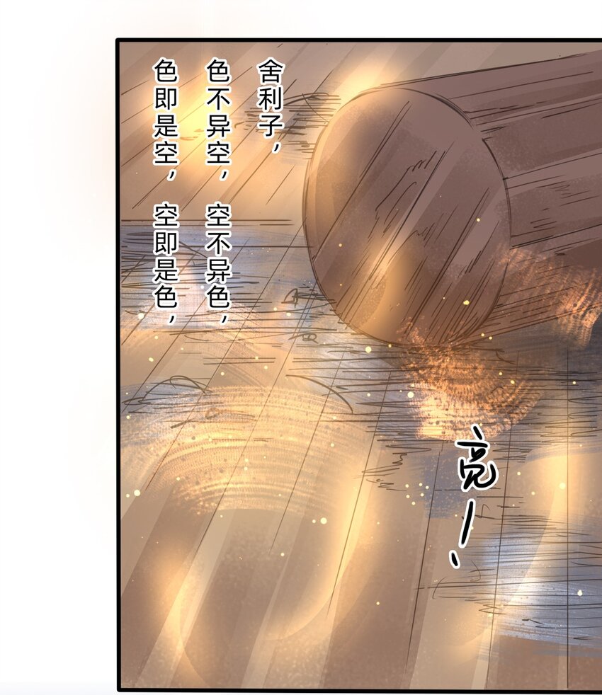 023回家吧36