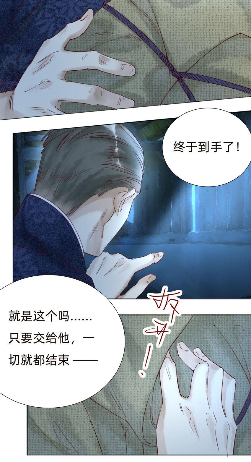 042 抢夺20