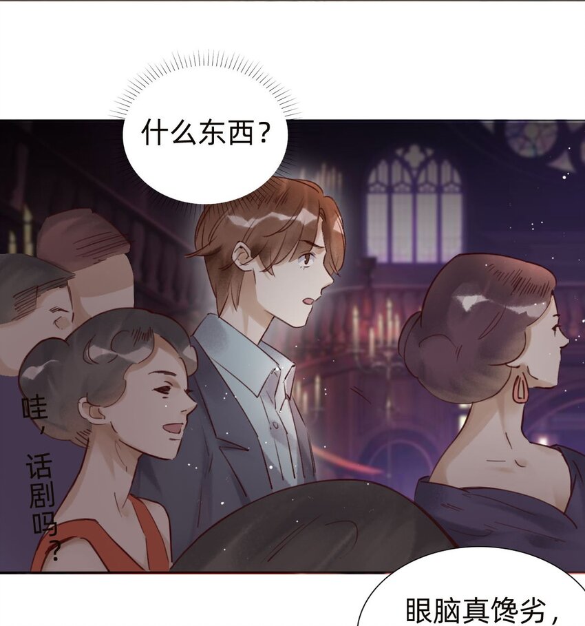 032演戏3
