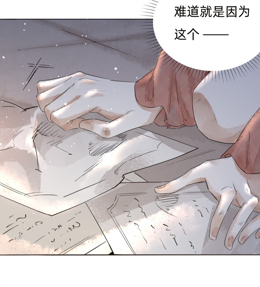 028真相18
