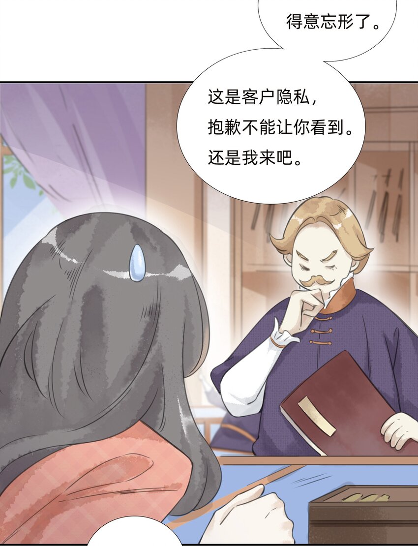 026洋枪铺20