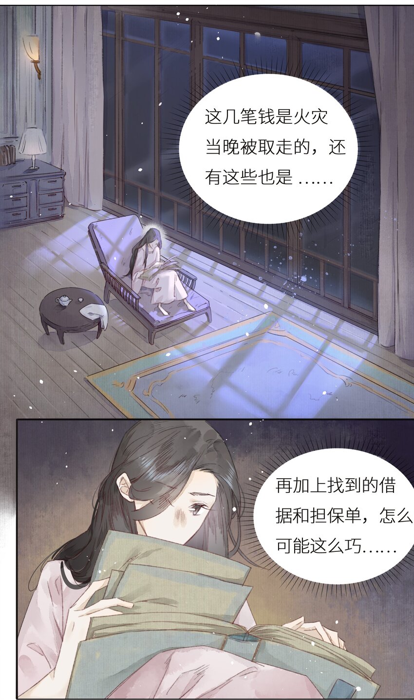 005 大侄子！22