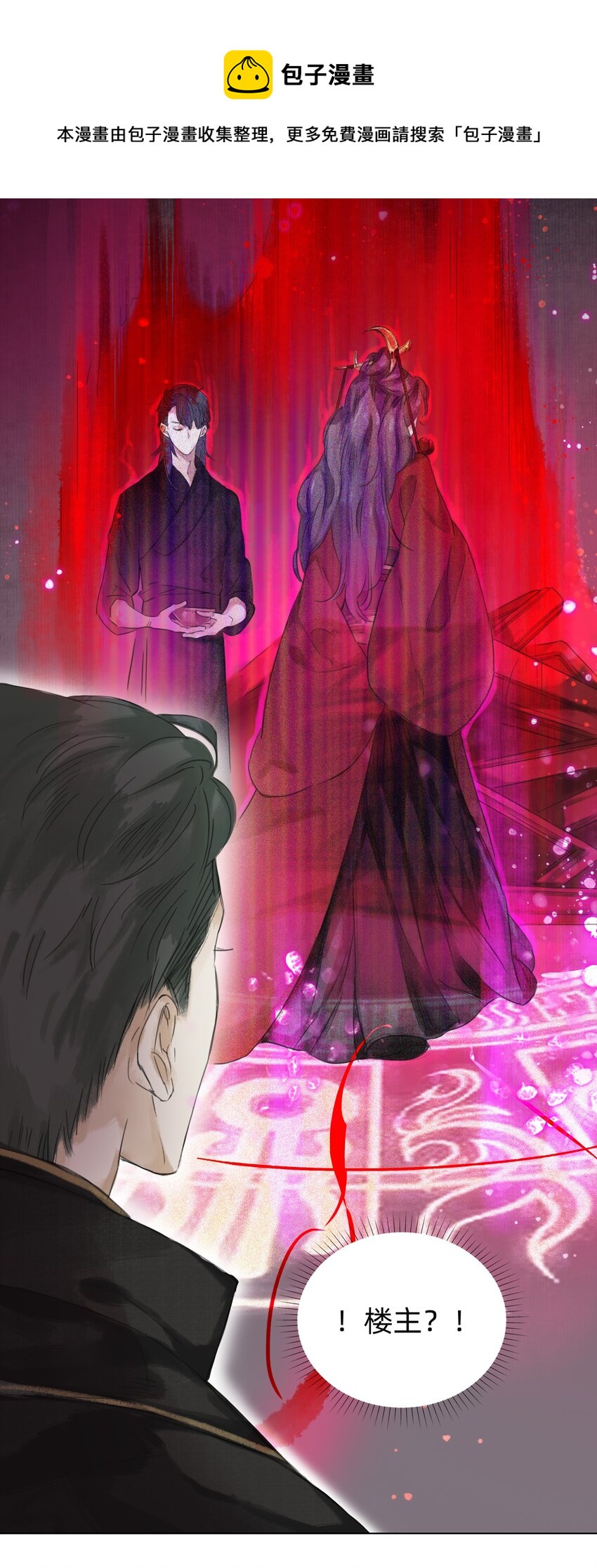 013 镜花水月4
