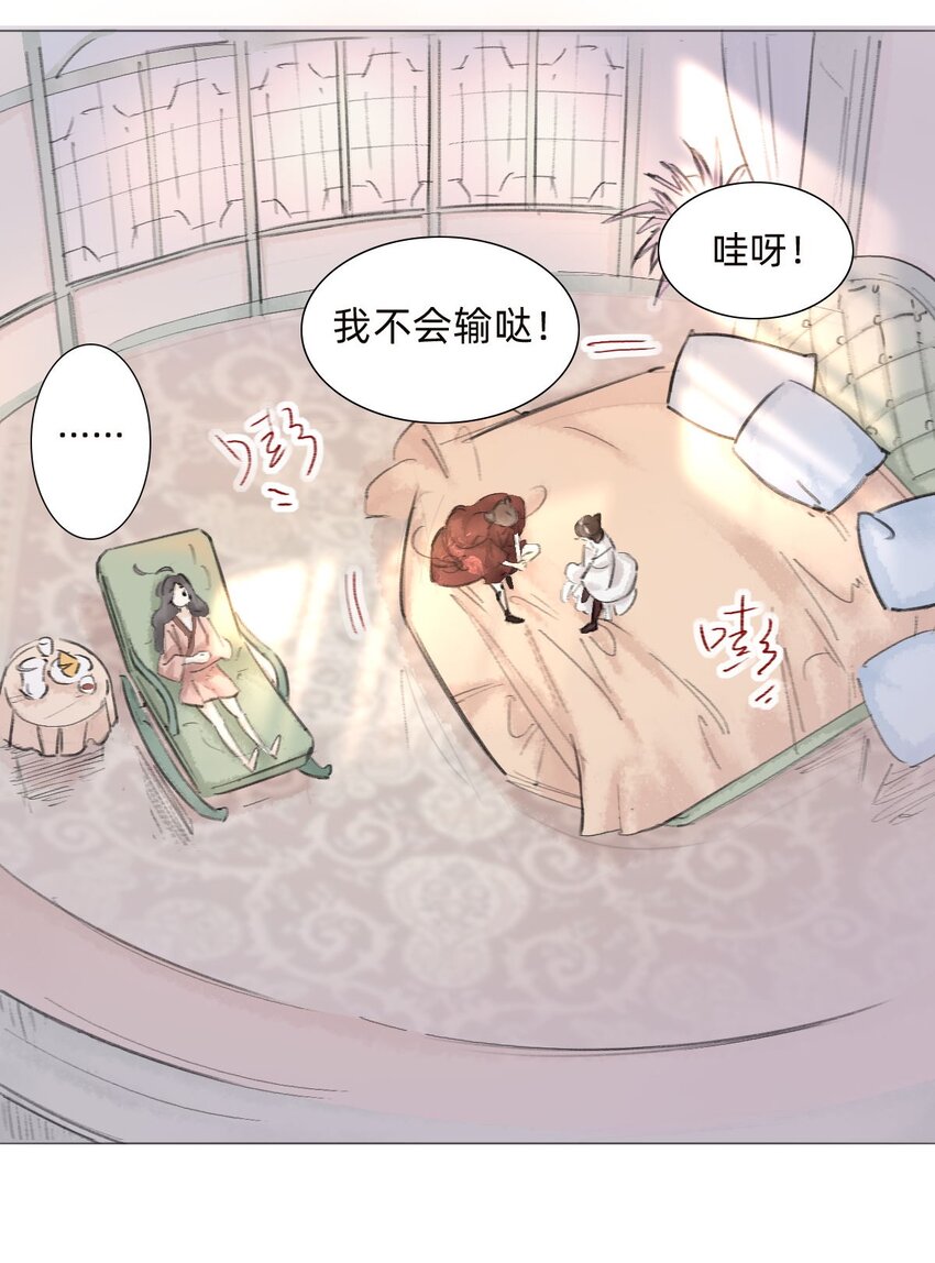 036 来访7