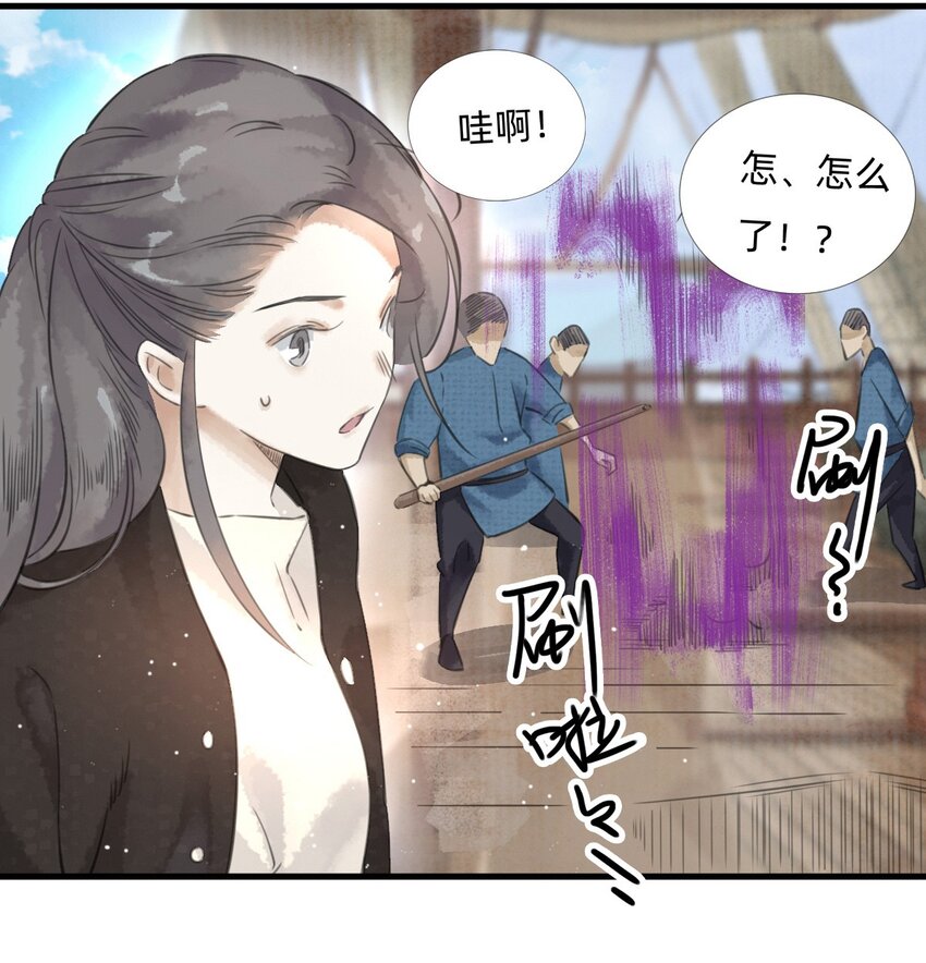 023回家吧22