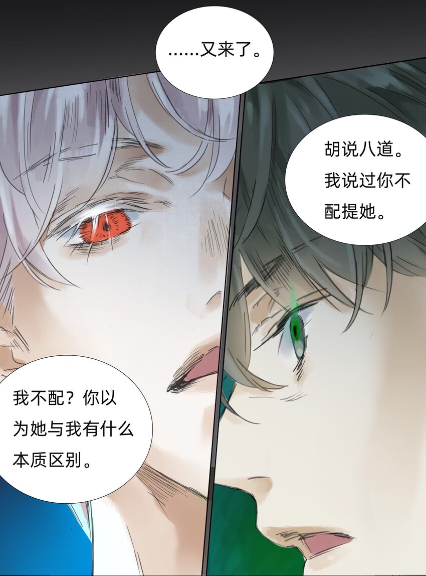 012 夜访张公馆14