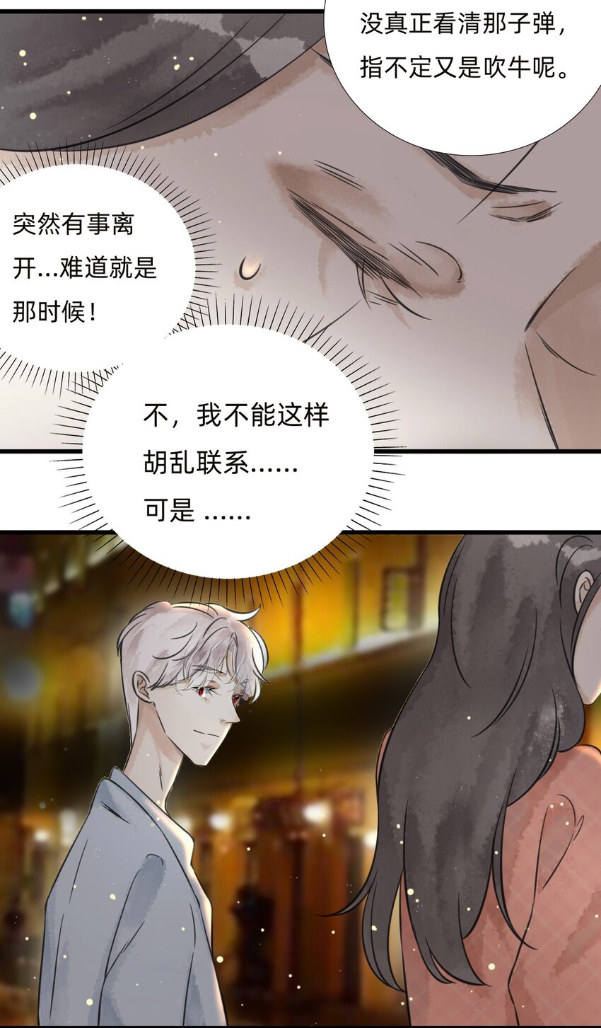 027金叶子的魅力33