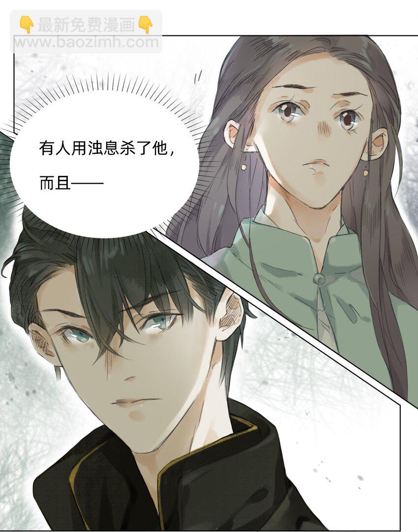 008 夫人们的下午茶29