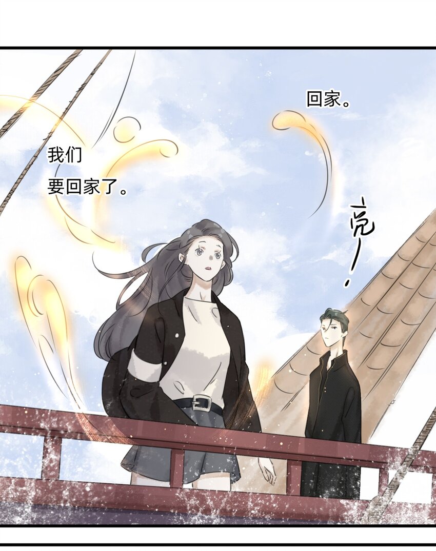 023回家吧40