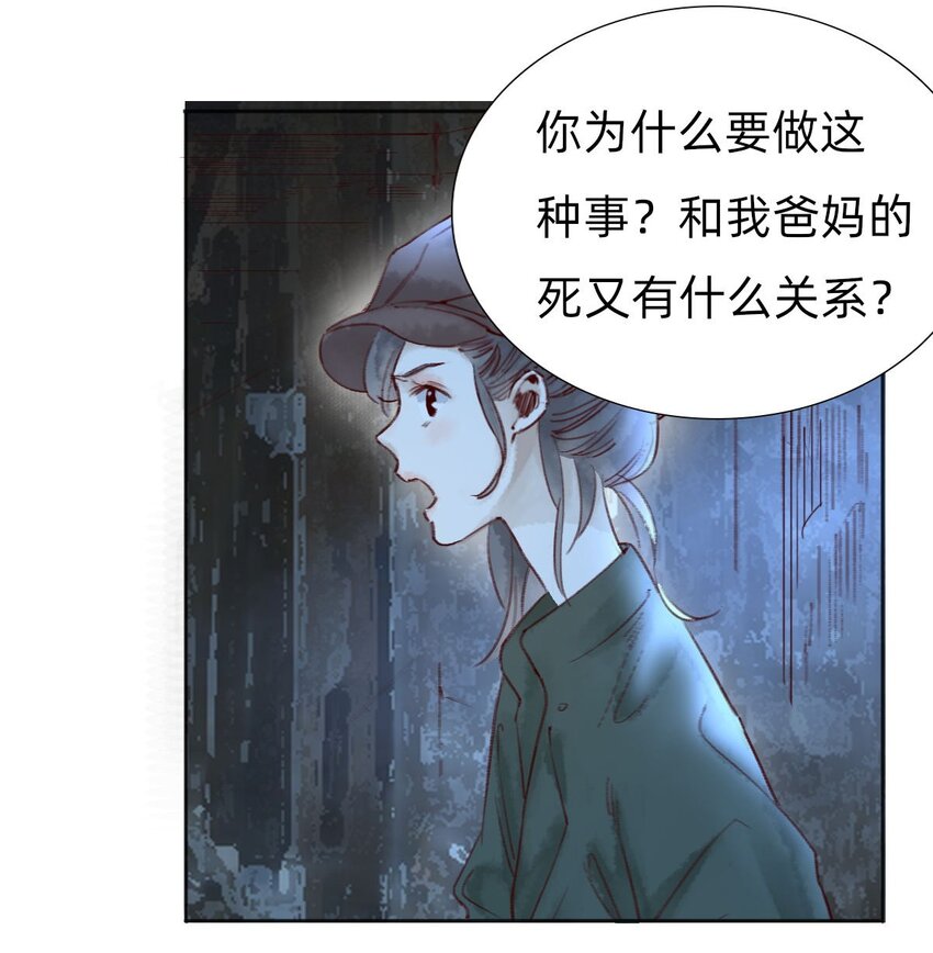 044 致命的威胁11