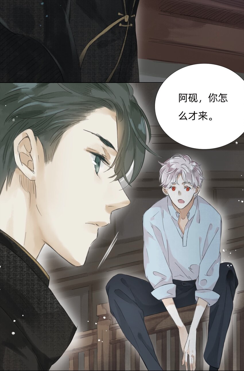 012 夜访张公馆5