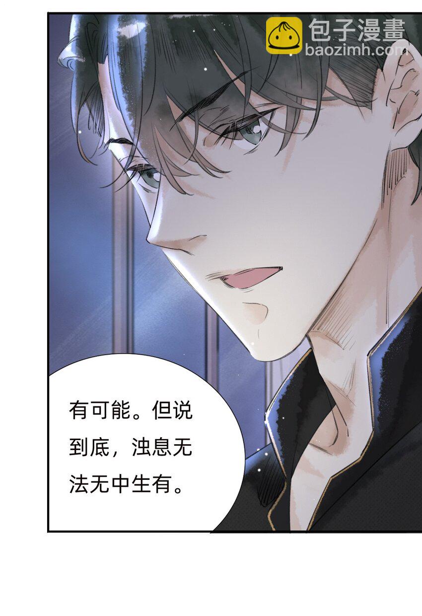 029三年陈的咸鱼30