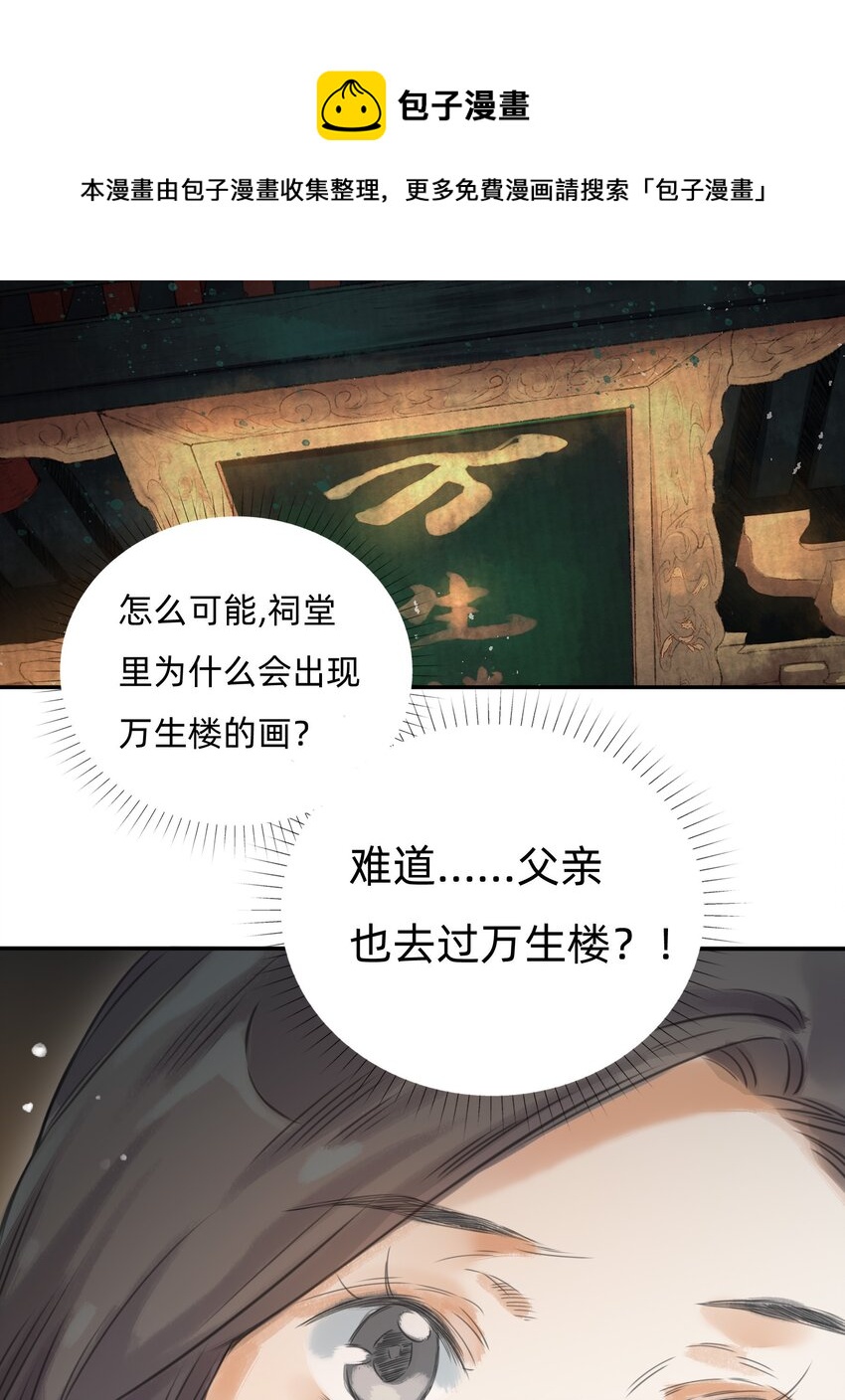 016 祠堂32