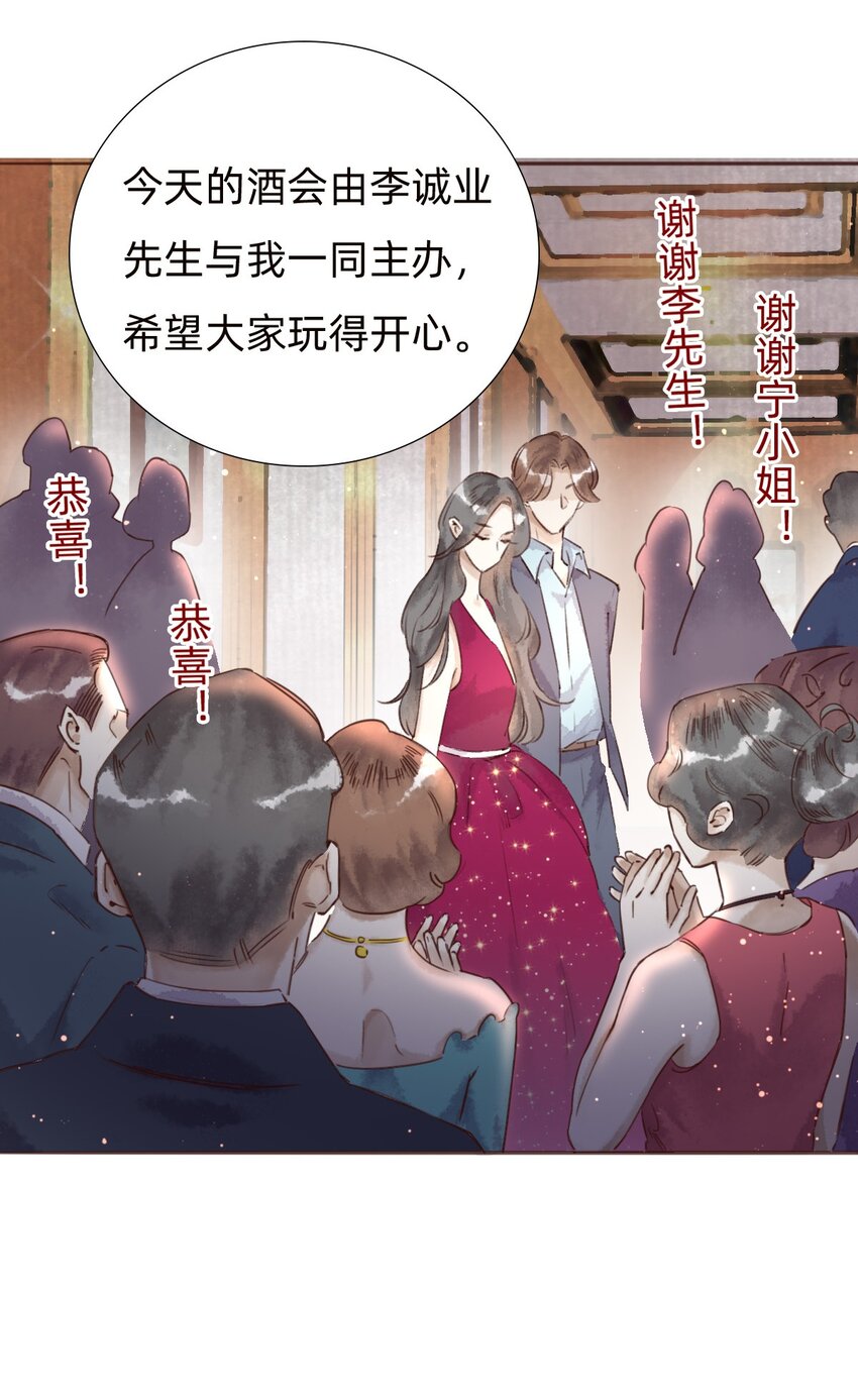 031白乐门开业9