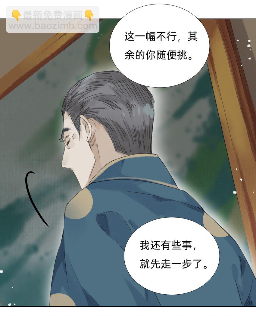 011 还请张会长割爱21