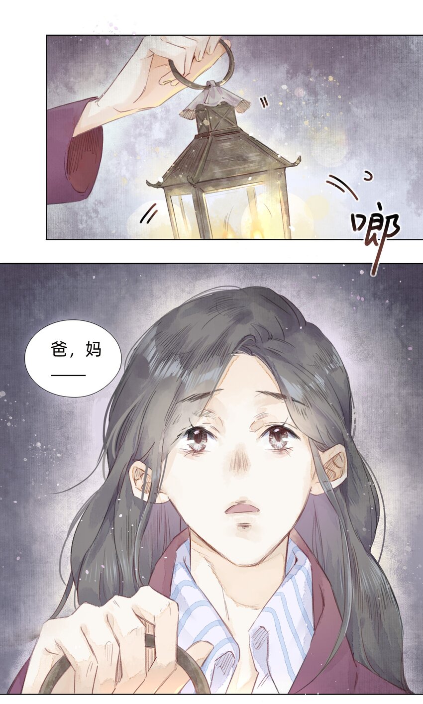 004 老宅里的黑影12