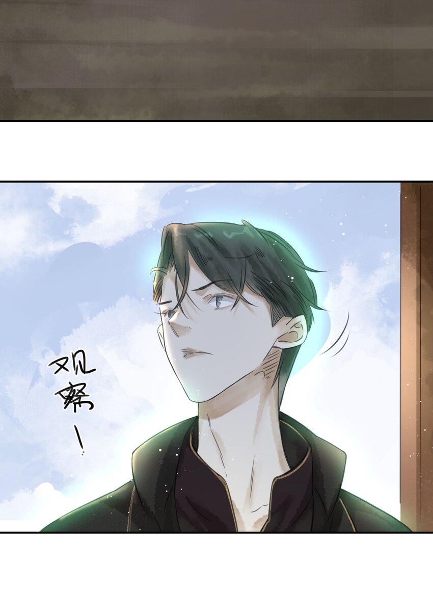 022沉船幻境16