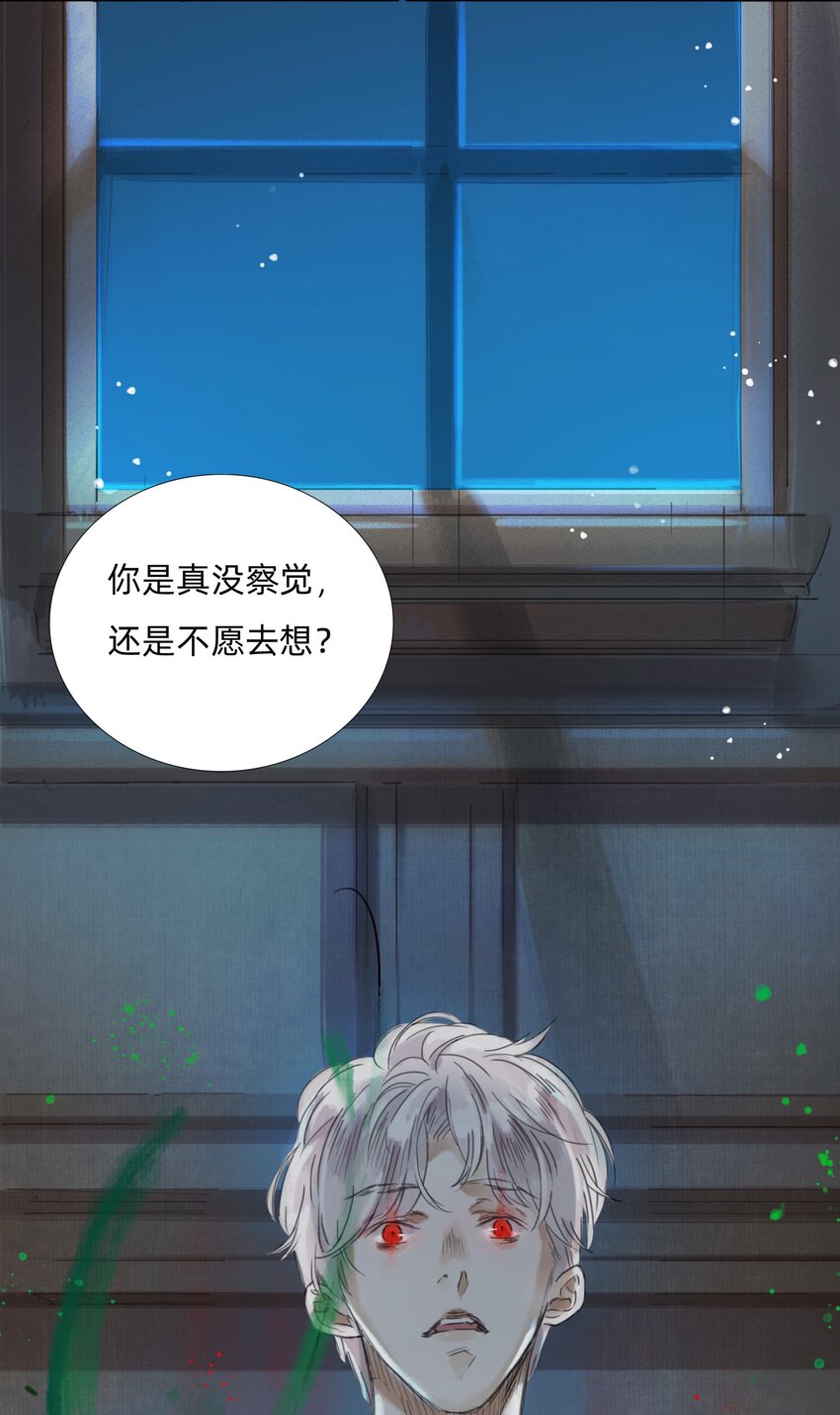 012 夜访张公馆15