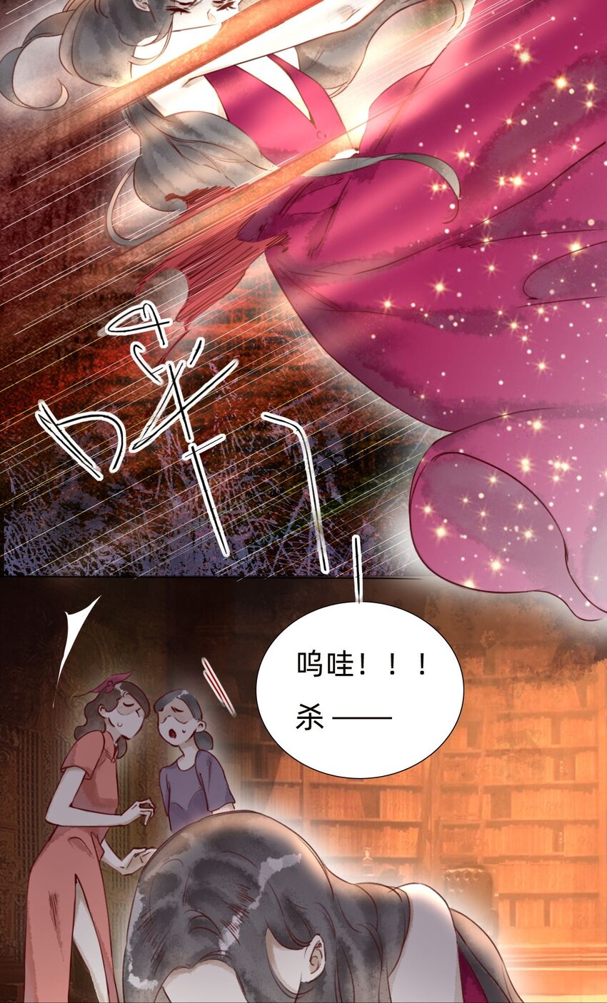 034 东西在哪儿！4
