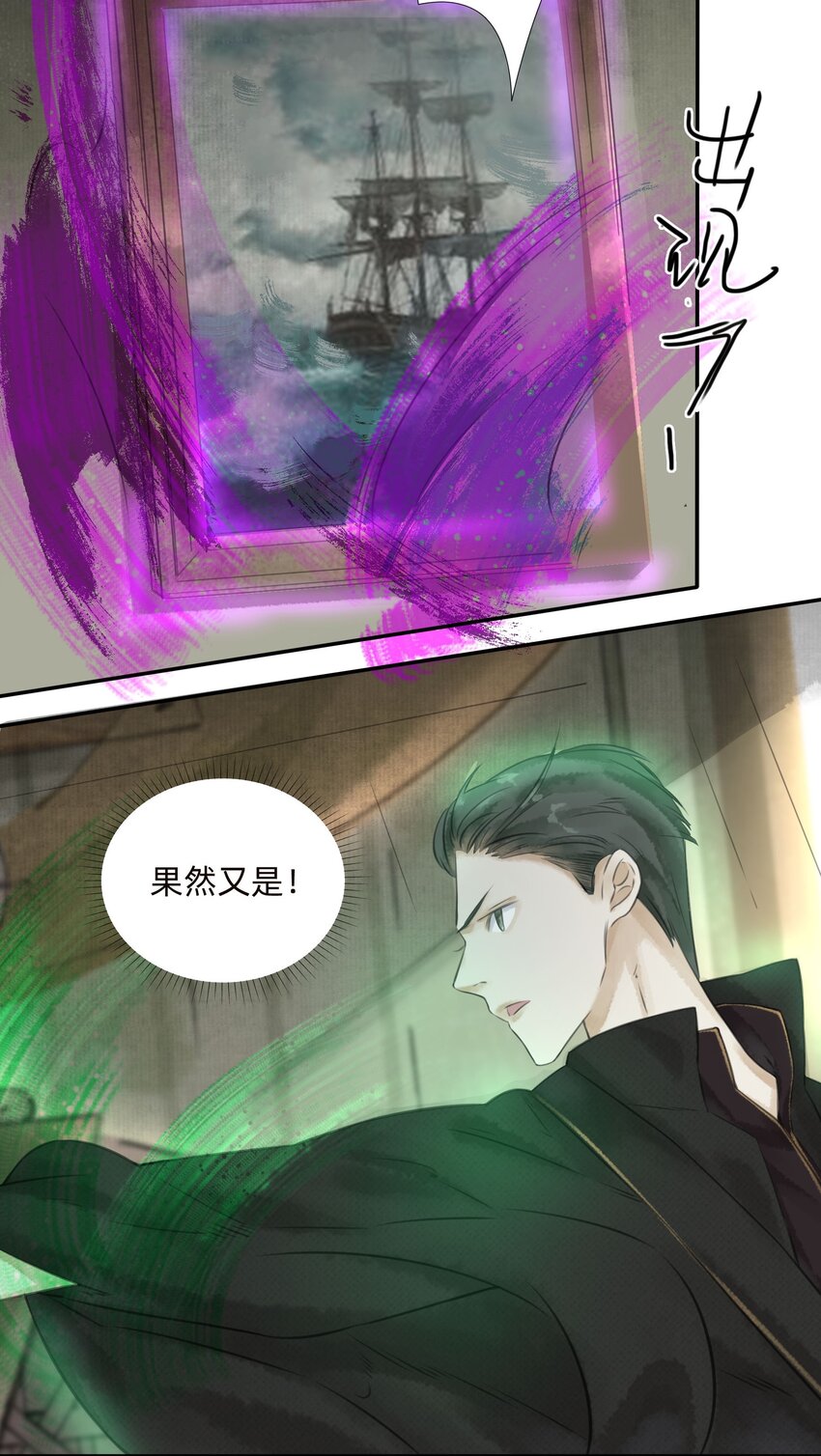 022沉船幻境19
