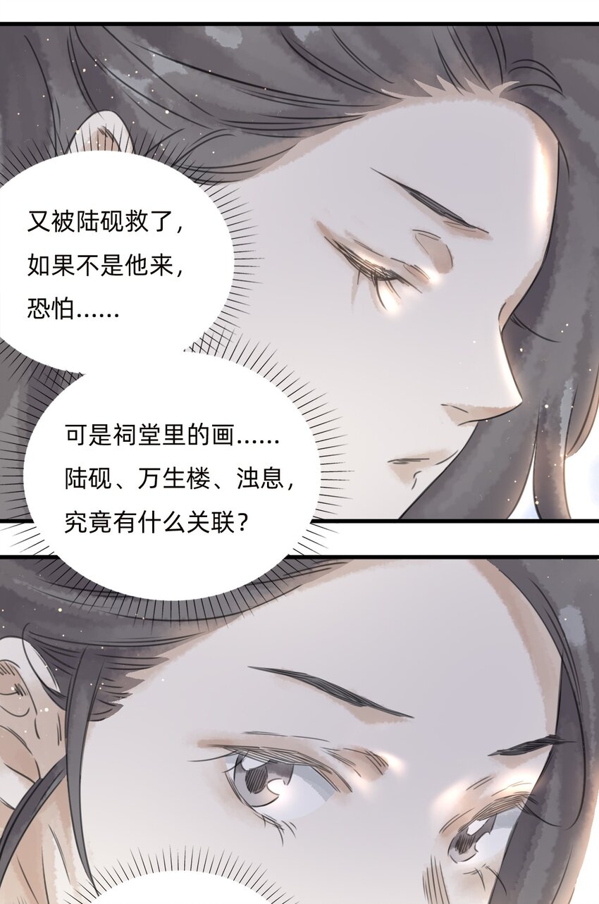 023回家吧44