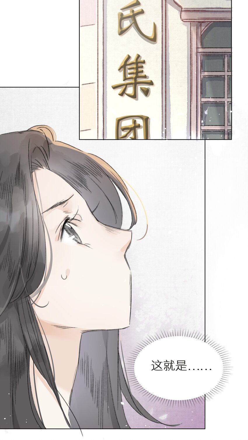 006 会咬人的兔子3