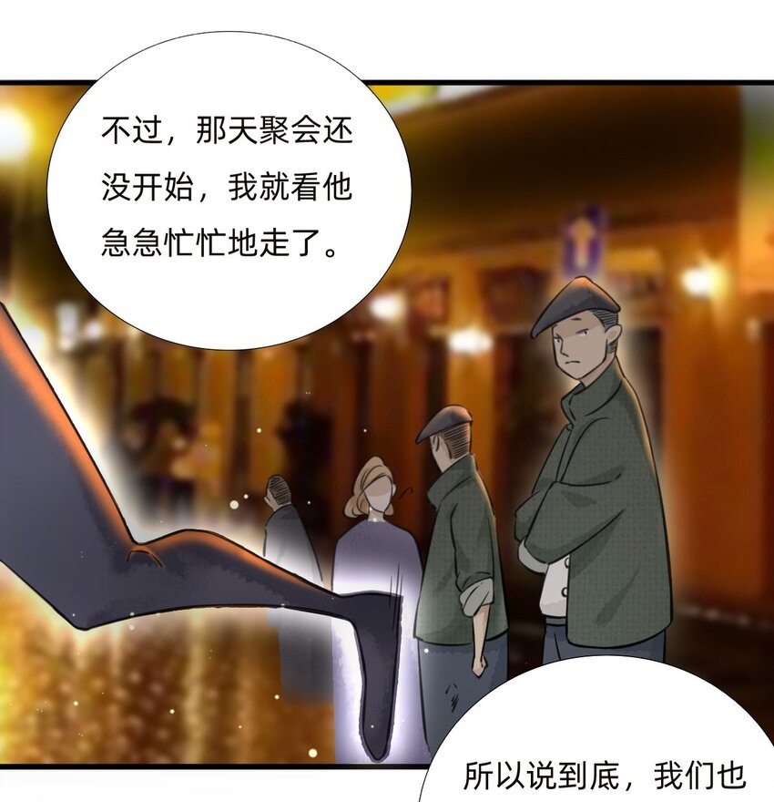 027金叶子的魅力32