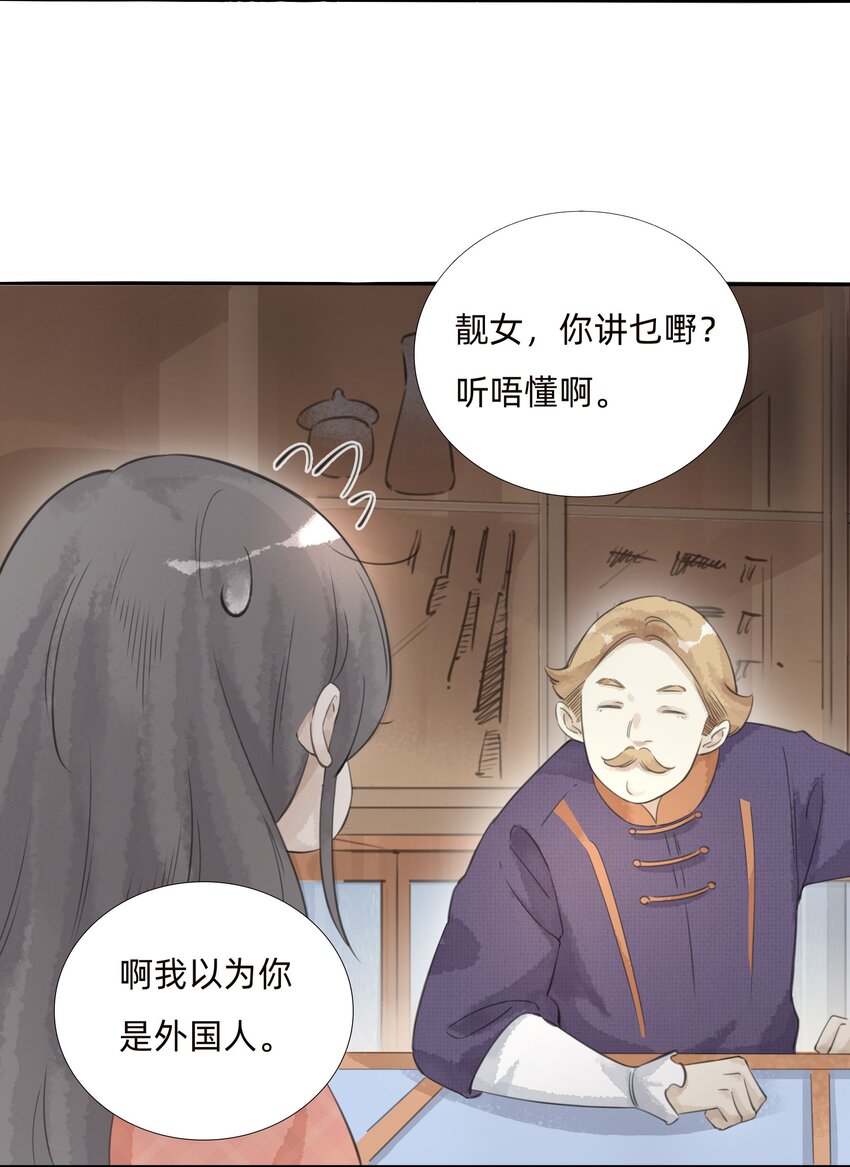 026洋枪铺9