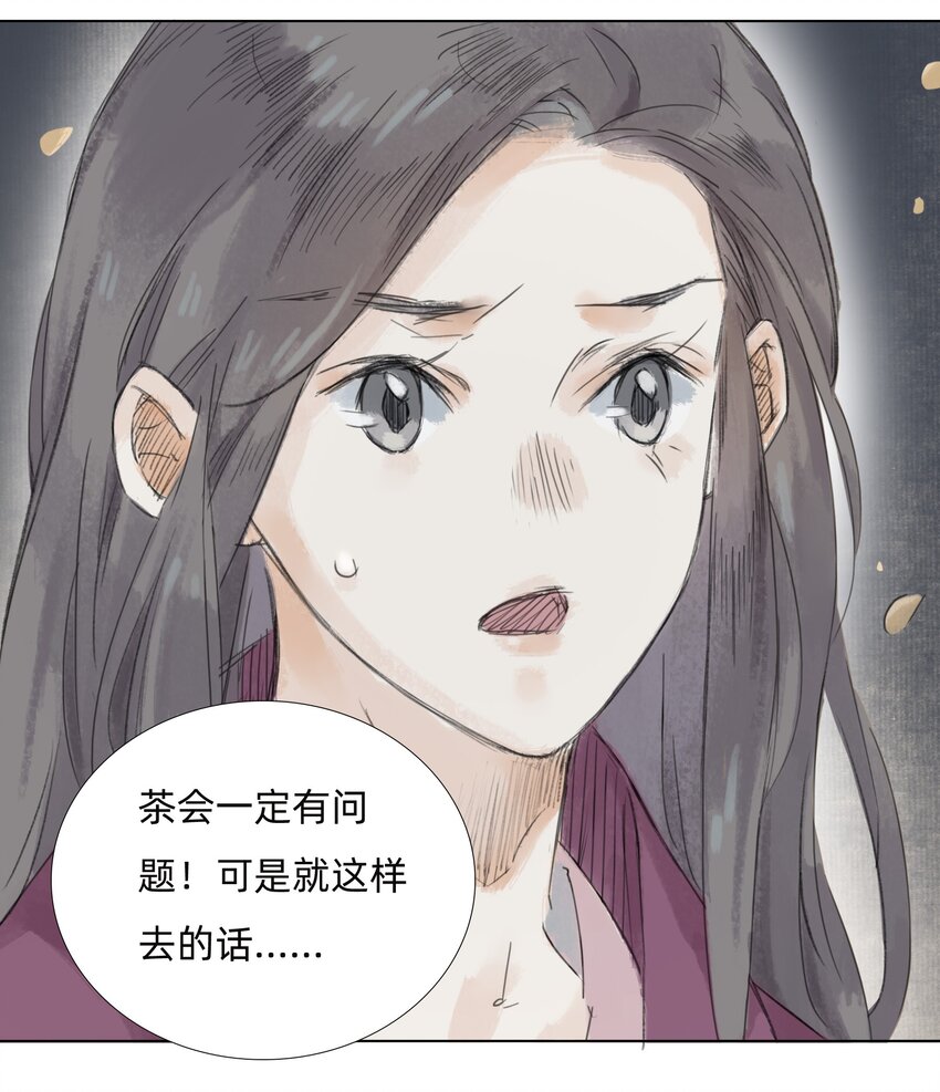 007 答案在你心中39