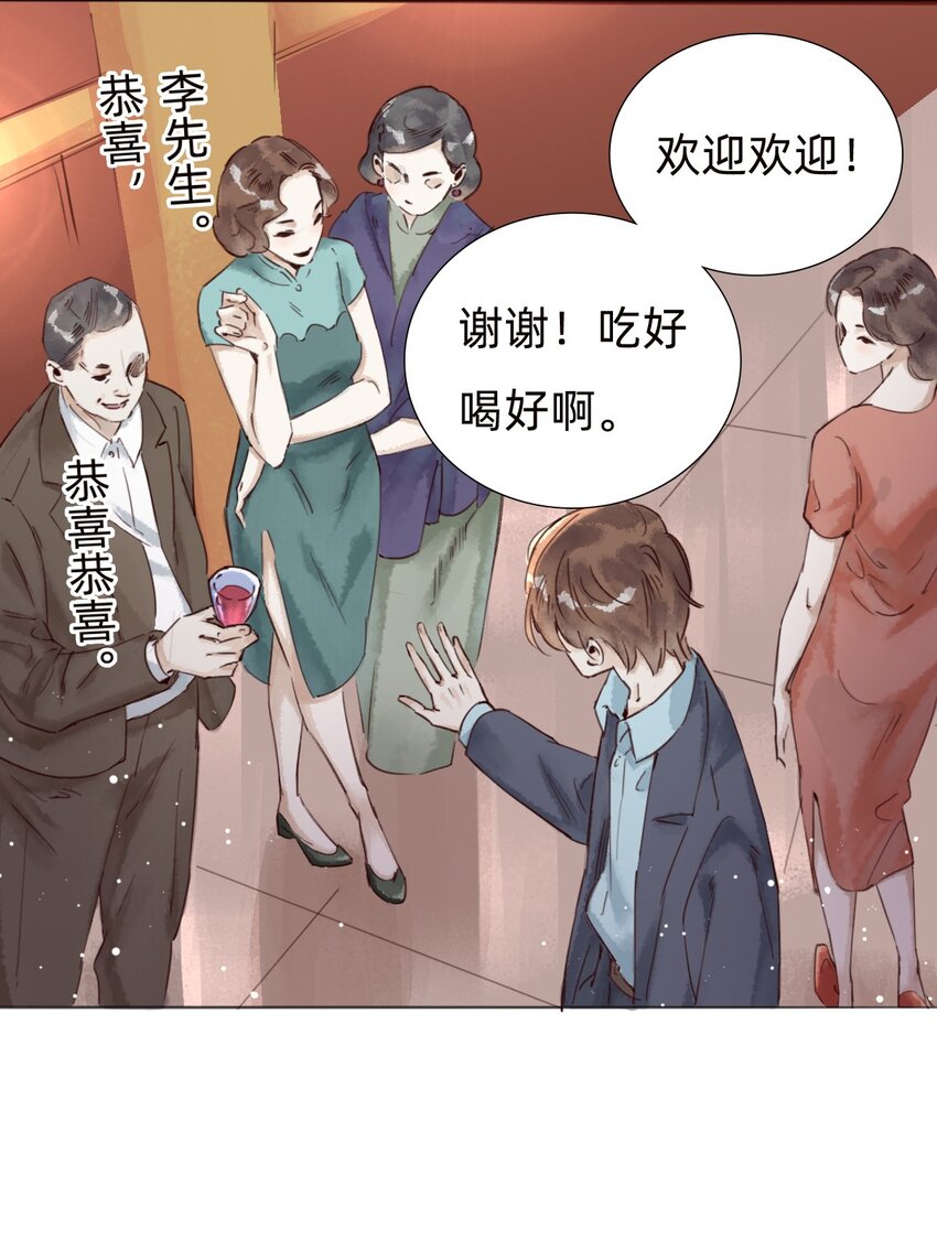 031白乐门开业4