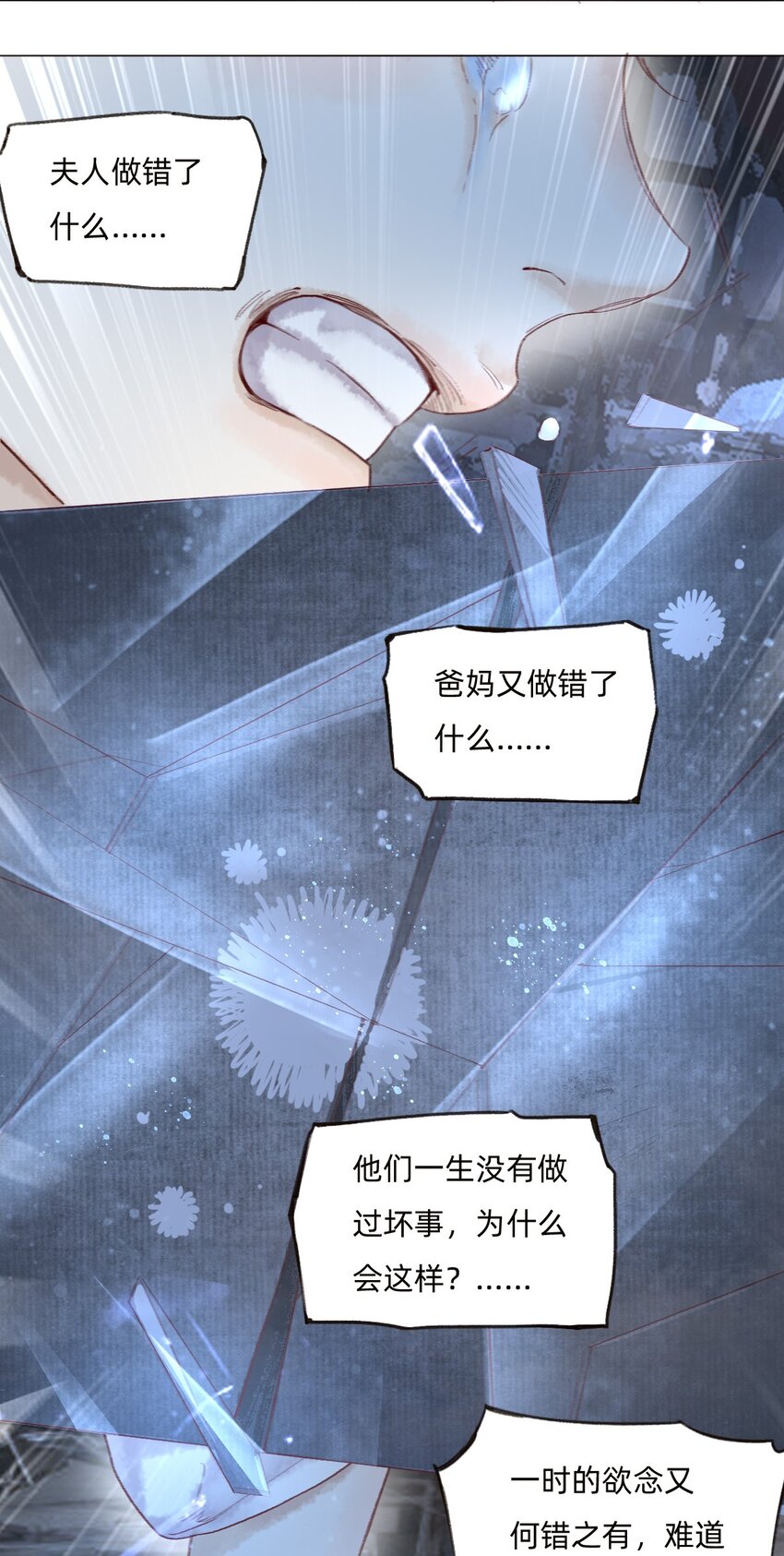 045 可恶！37