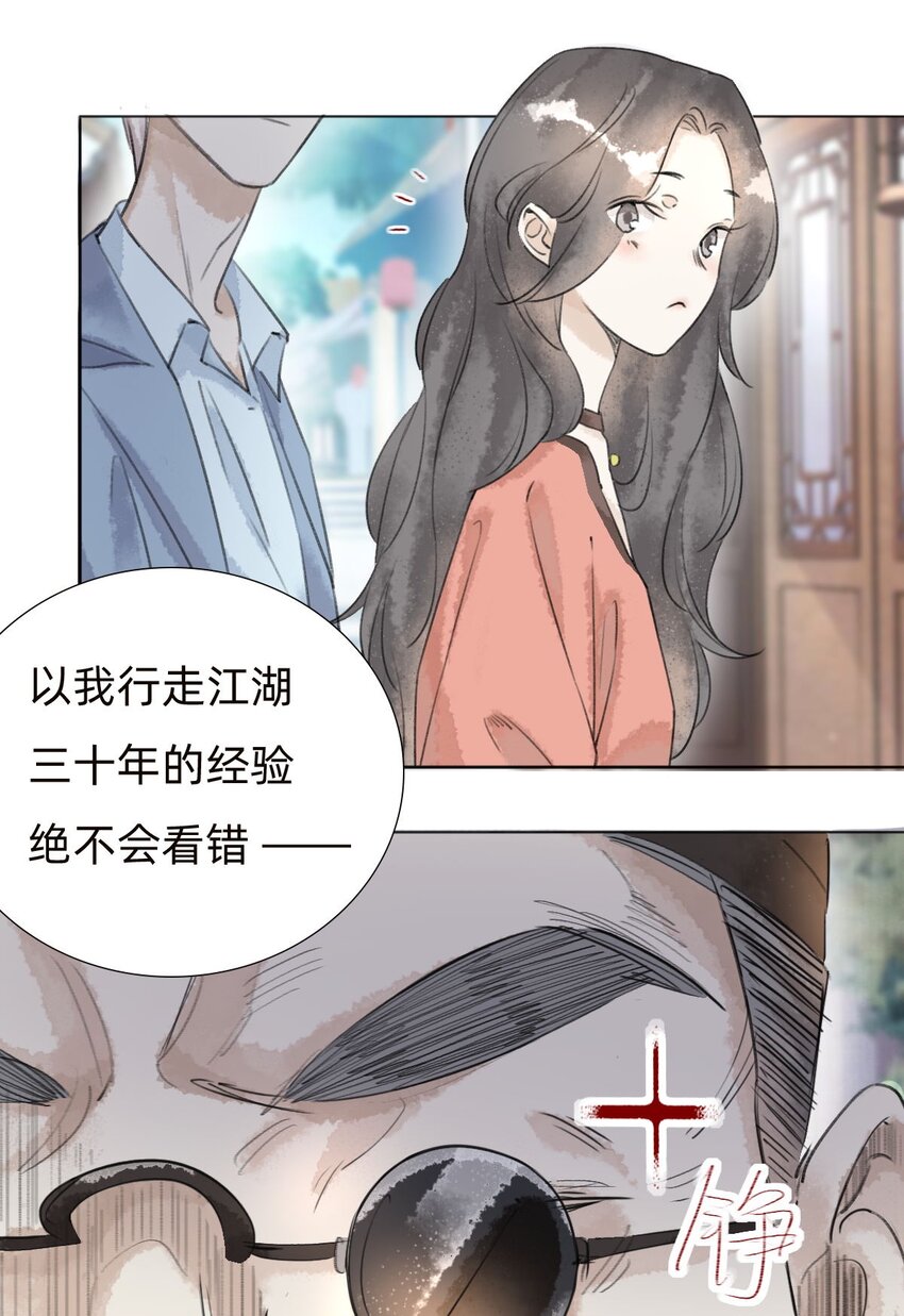 040 黄半仙11