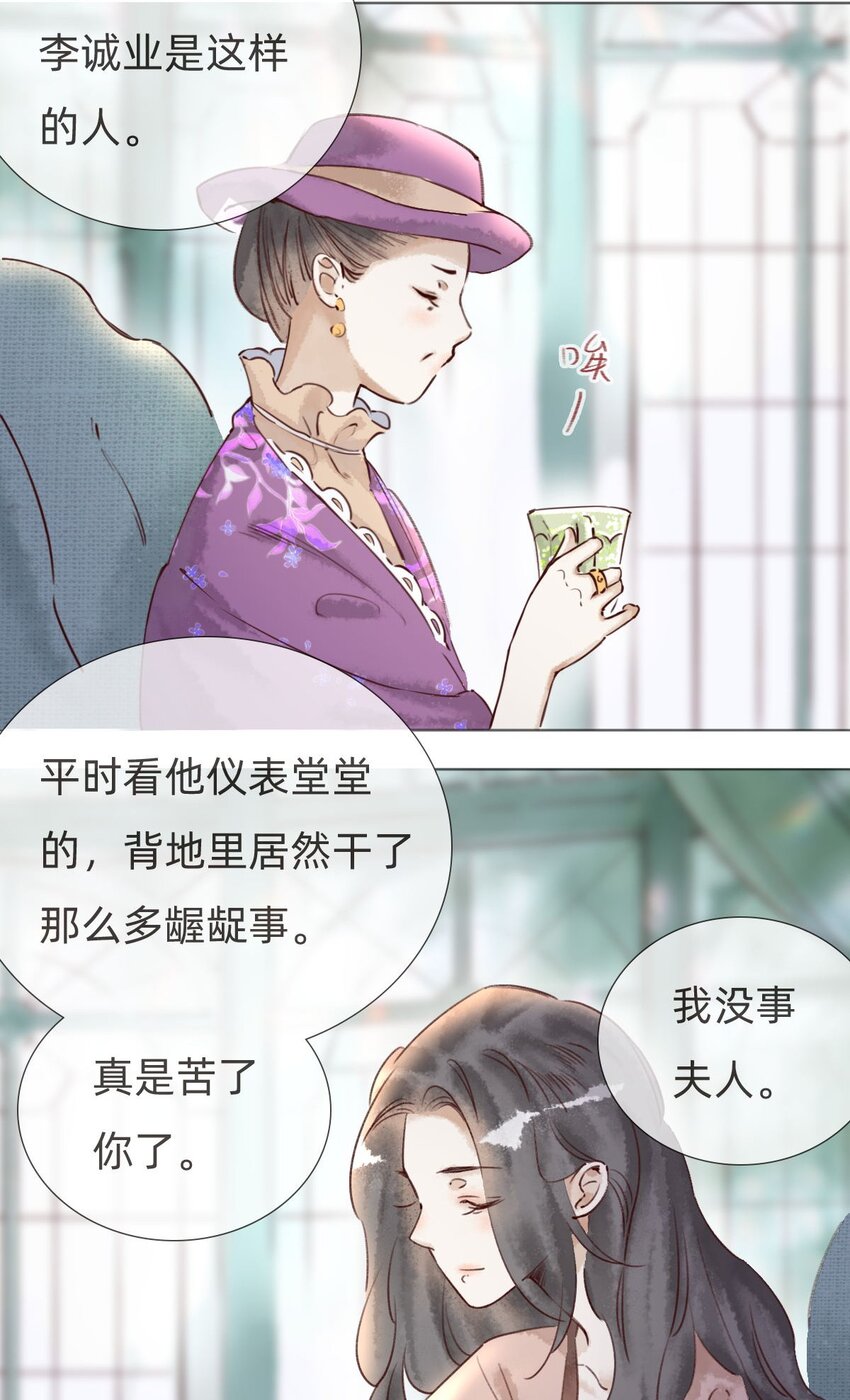037 被烧毁的百乐门6
