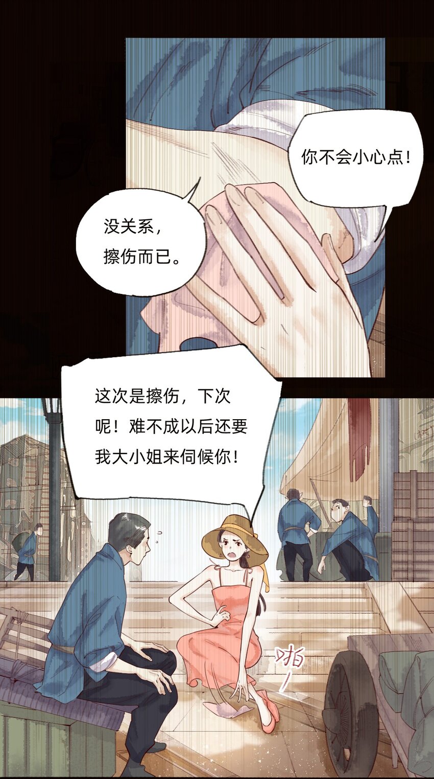 045 可恶！7