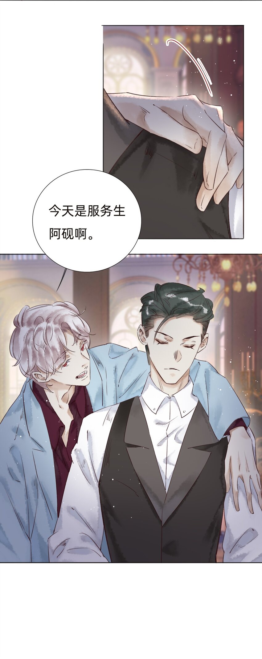 031白乐门开业15