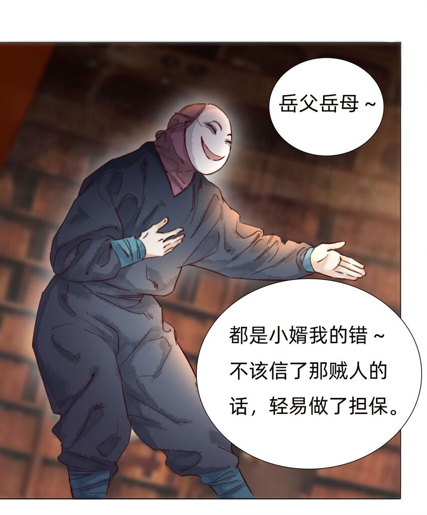 032演戏6