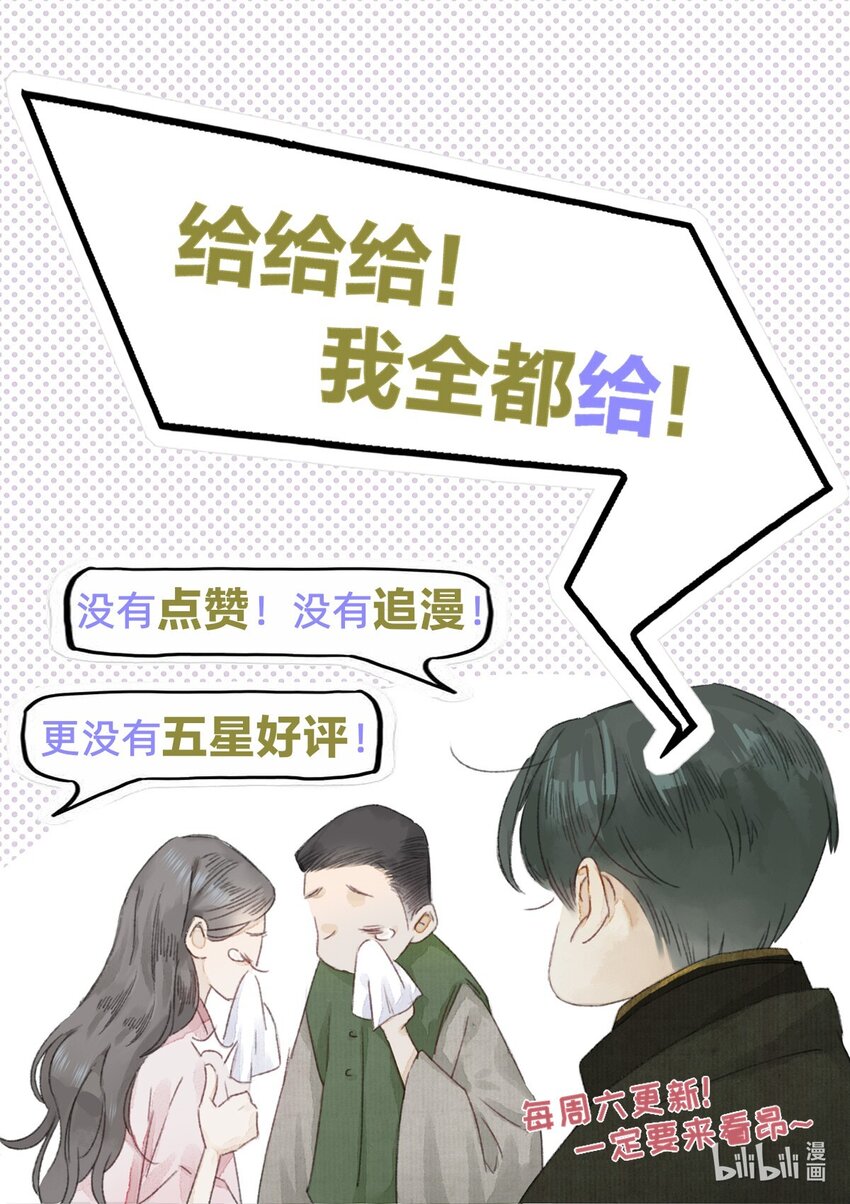 027金叶子的魅力38