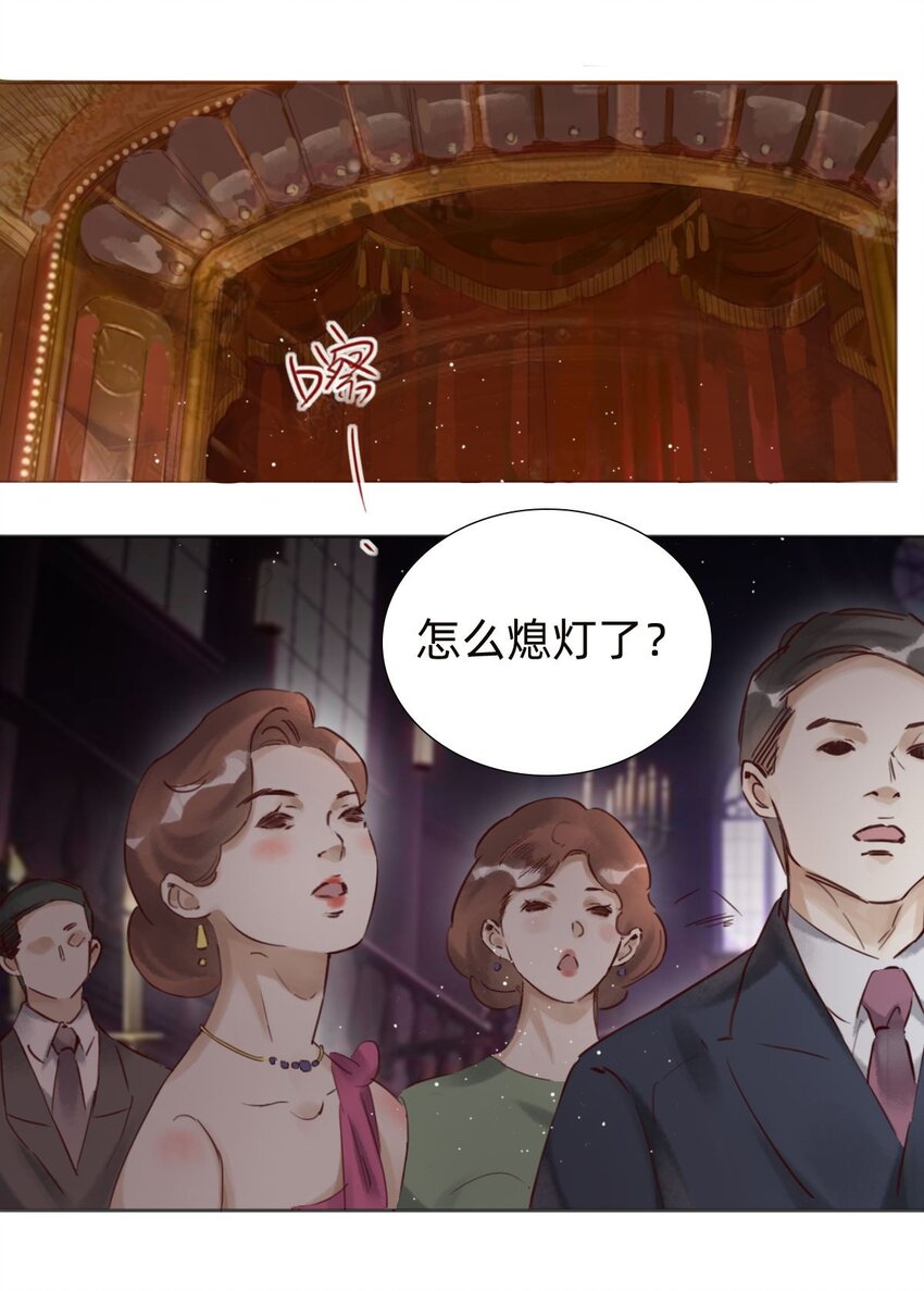 032演戏1