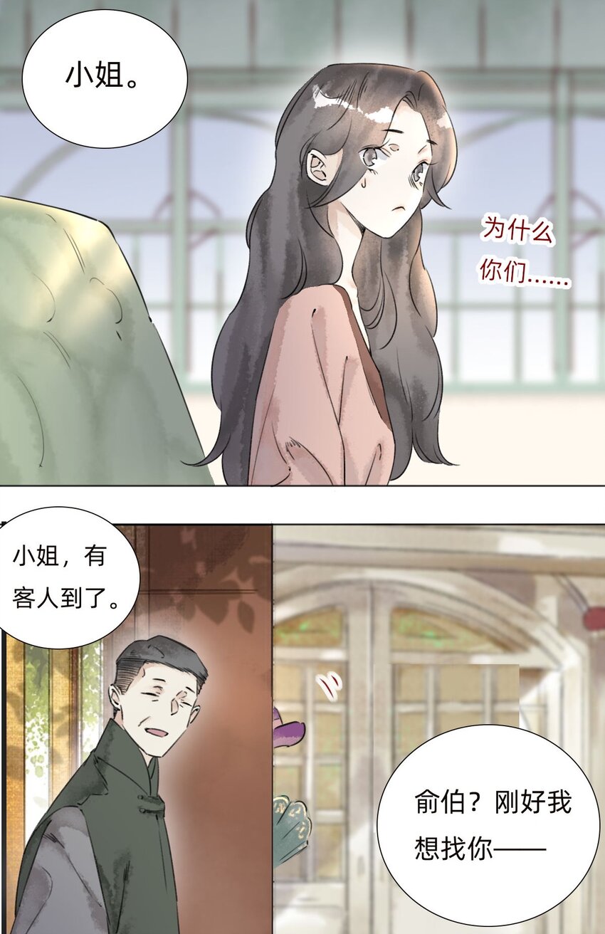 036 来访26