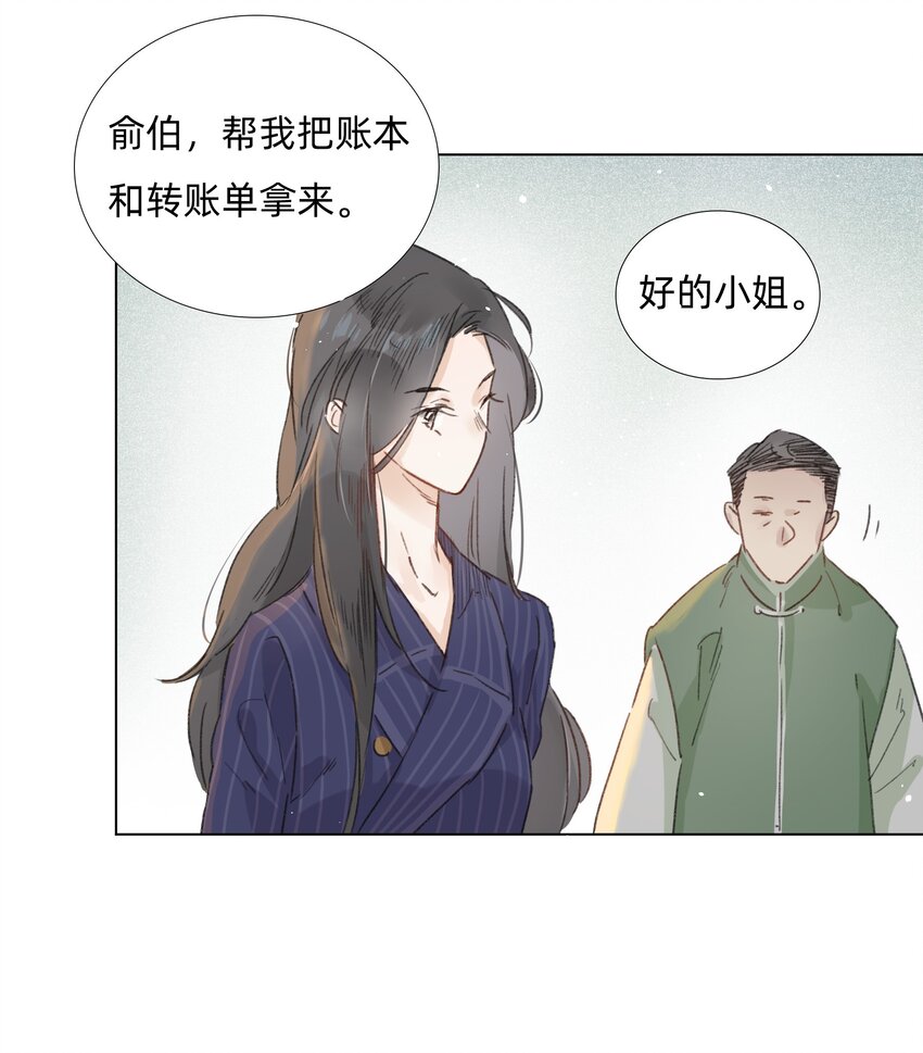 006 会咬人的兔子37