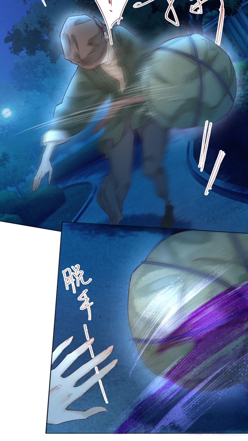 042 抢夺16