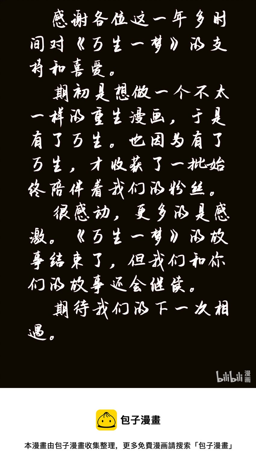 045 可恶！40