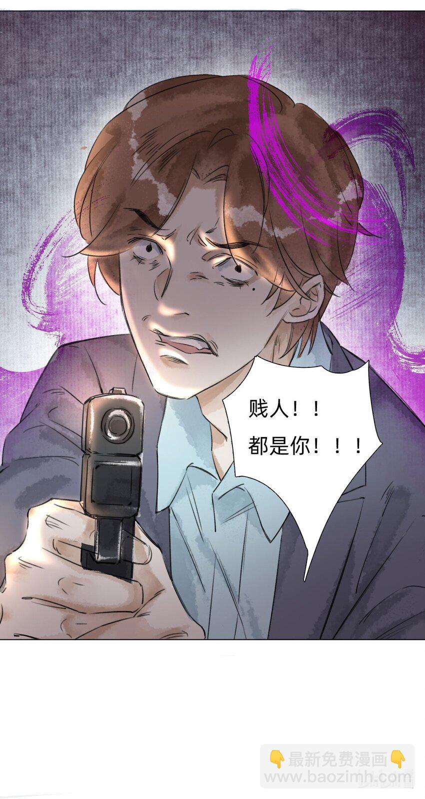 033 好戏收场20