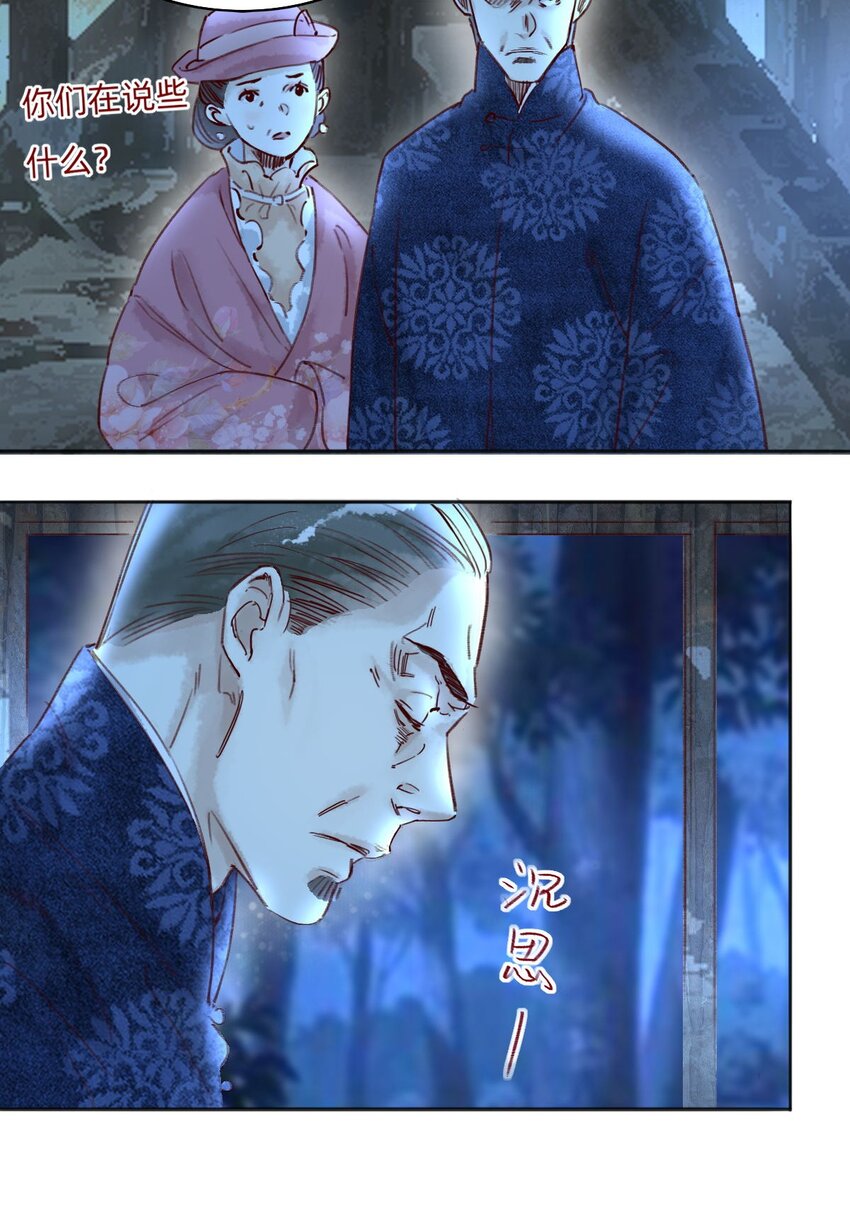 044 致命的威胁15