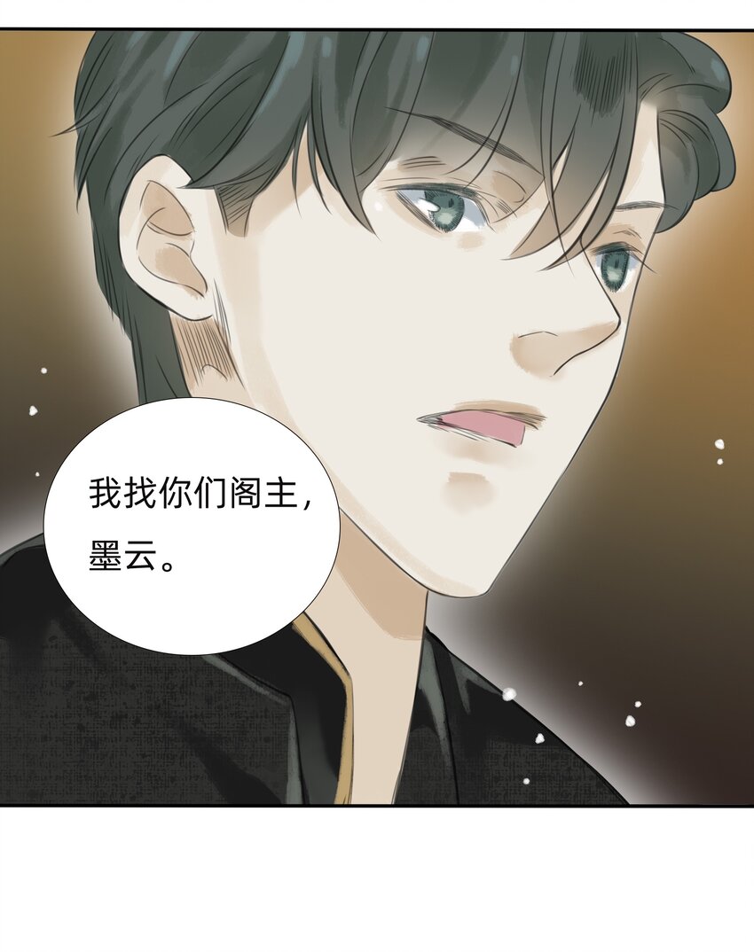 017 科学打败迷信31