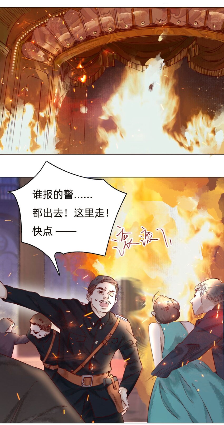 034 东西在哪儿！12