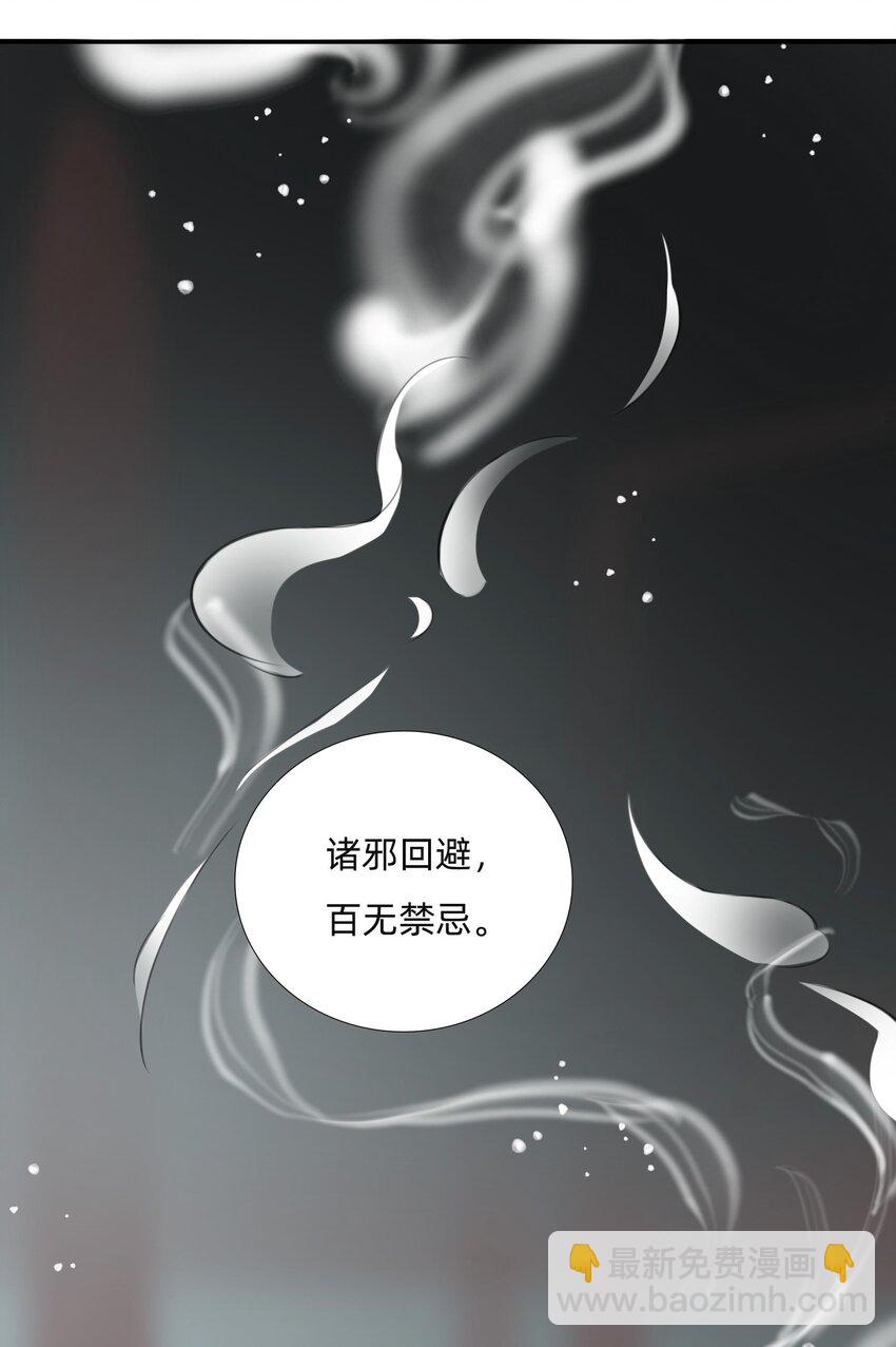 016 祠堂19